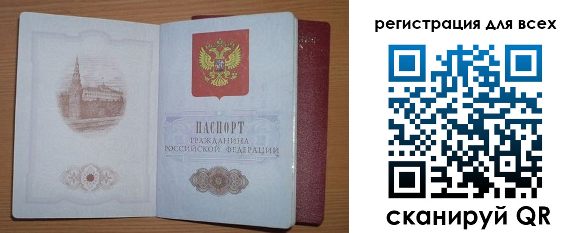 прописка иностранных граждан в Харабали