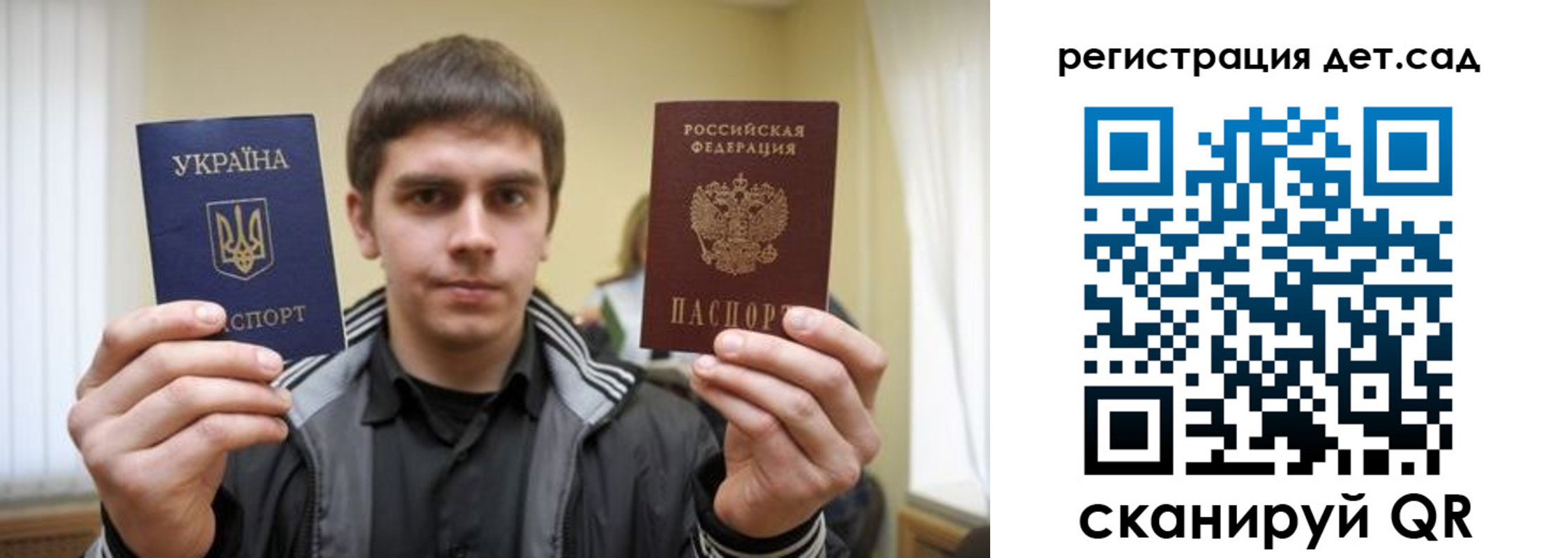 прописка штамп в Харабали